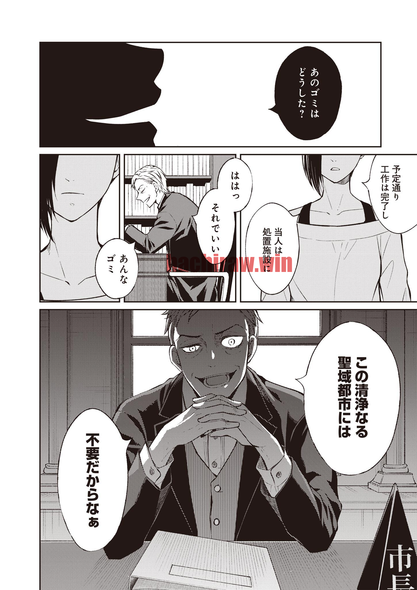 img 9