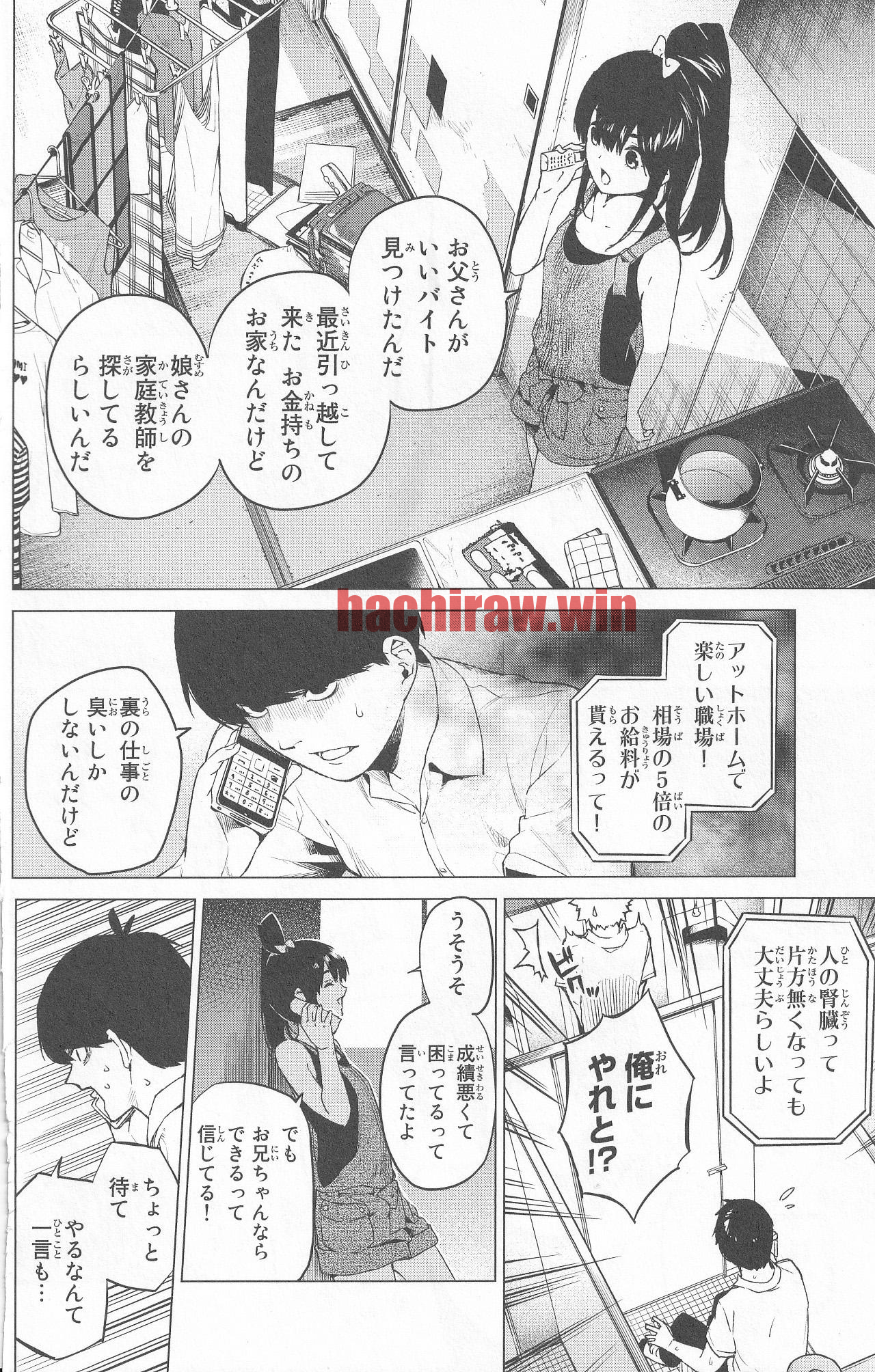 img 11