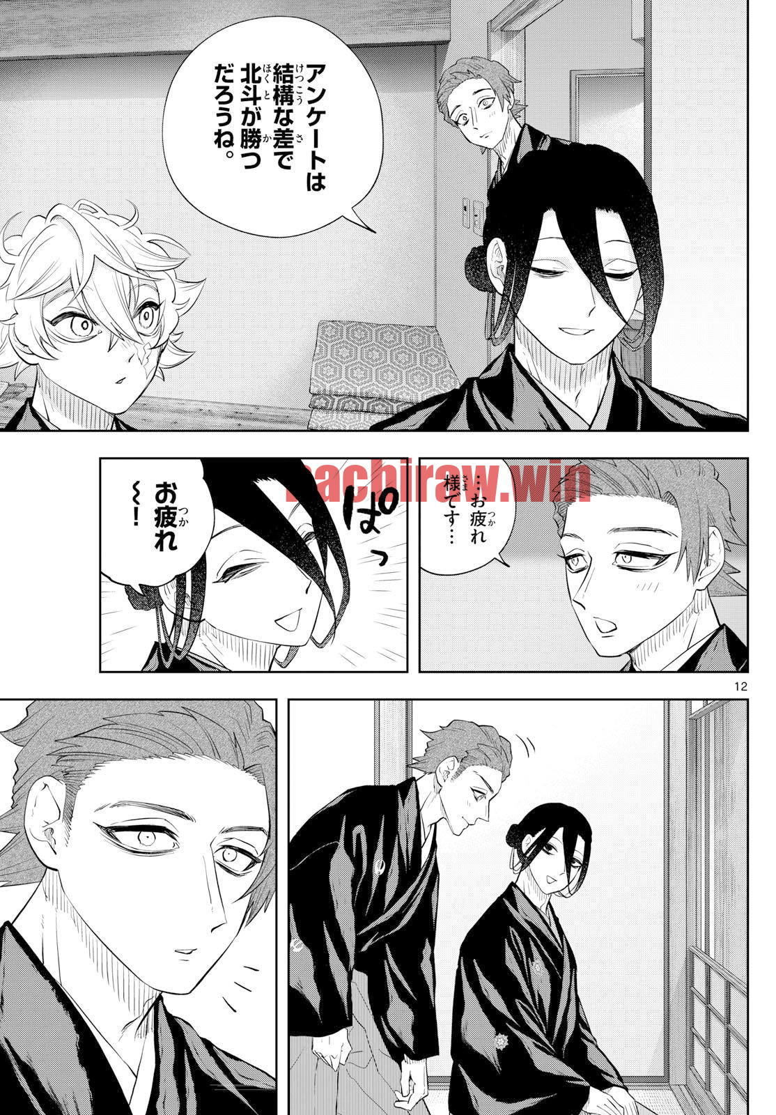 img 12
