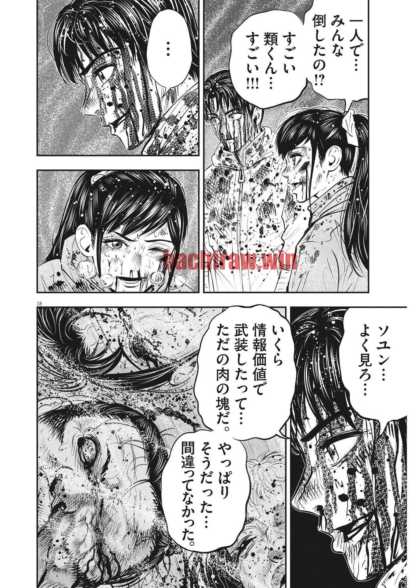 img 17