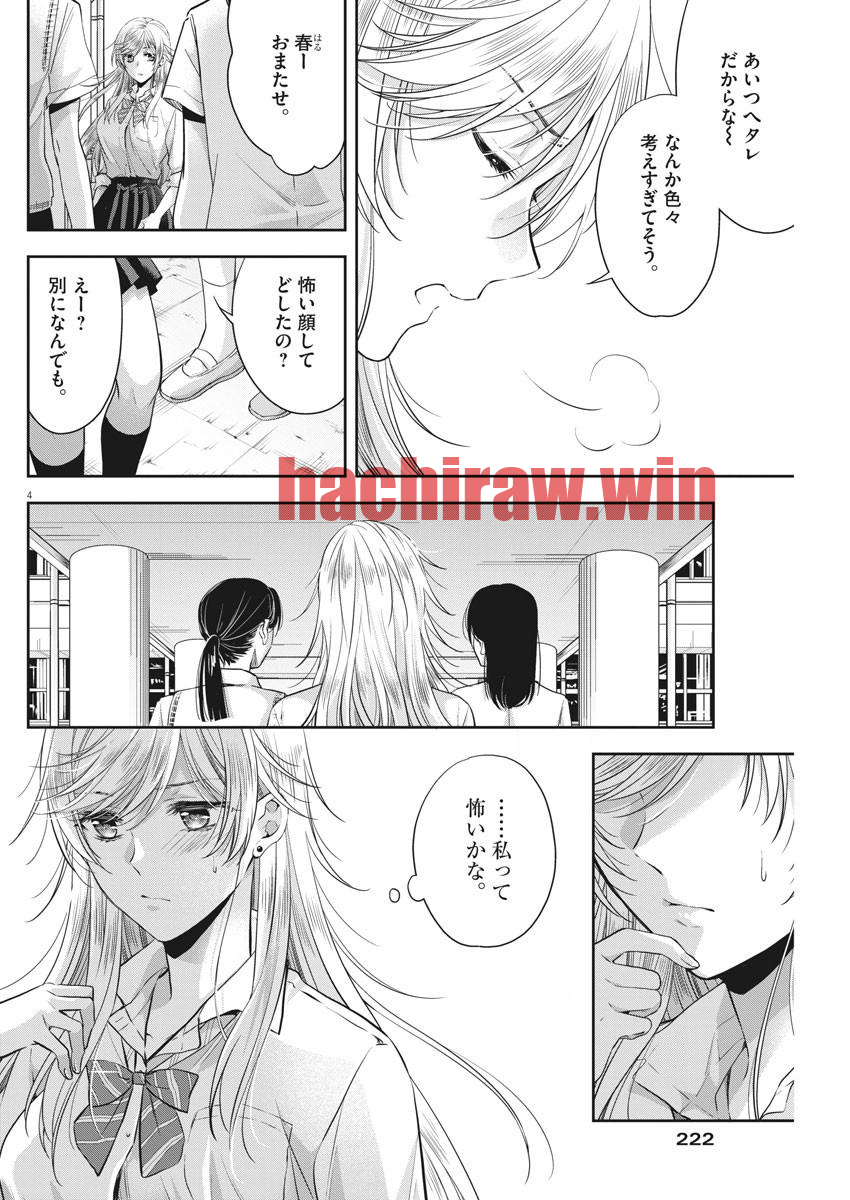 img 4