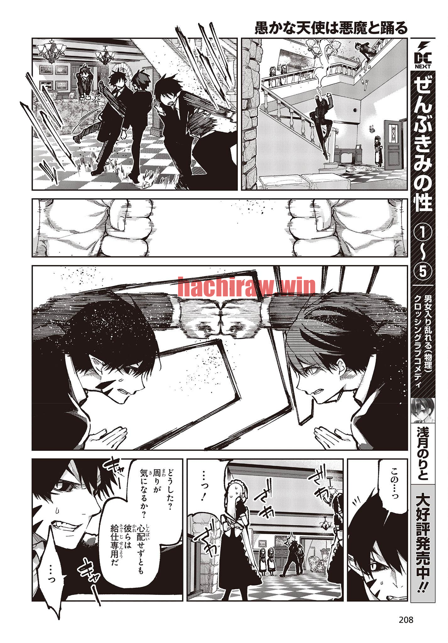 img 23