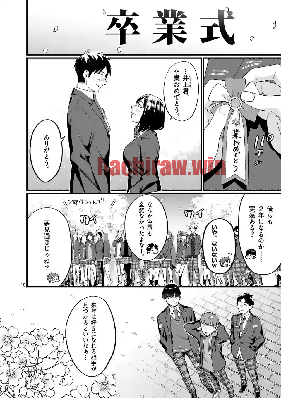 img 17