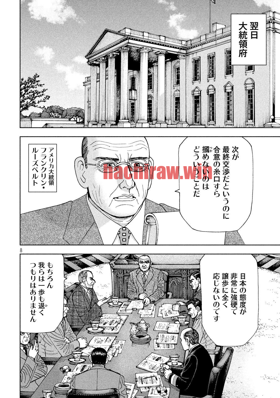 img 7