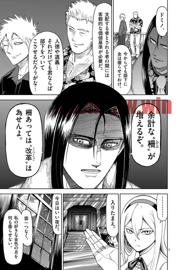 img 6