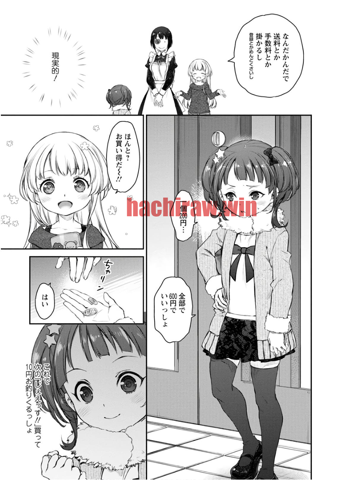img 8