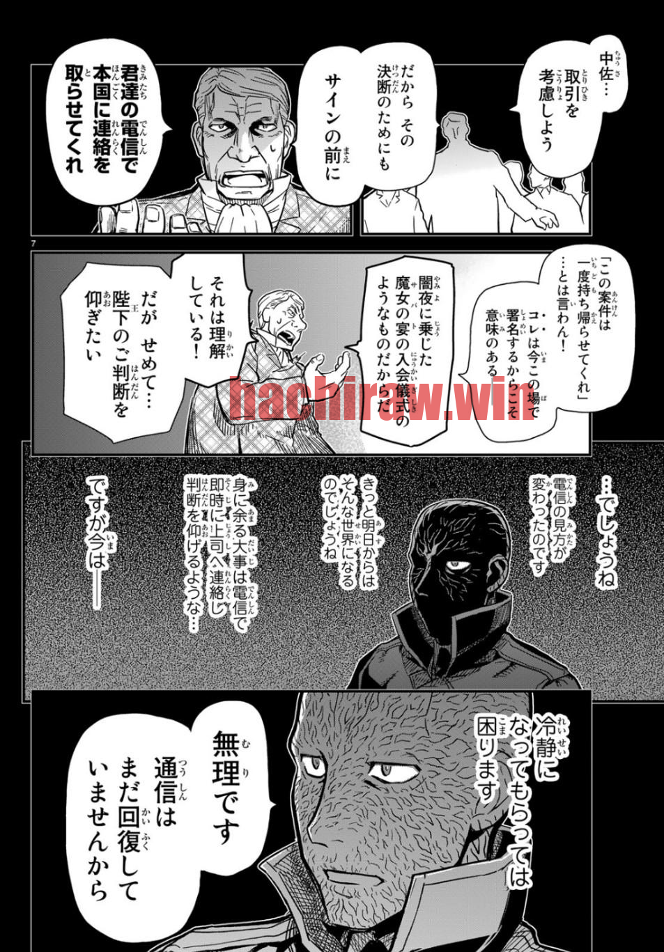 img 6