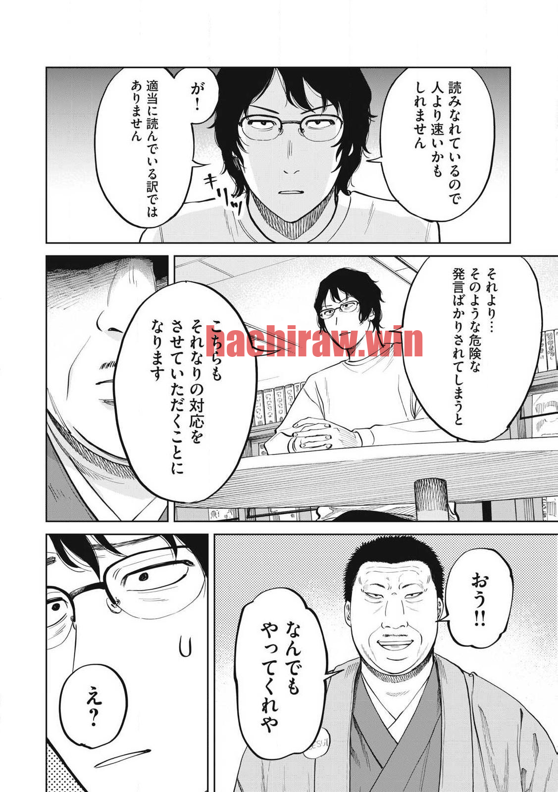 img 19