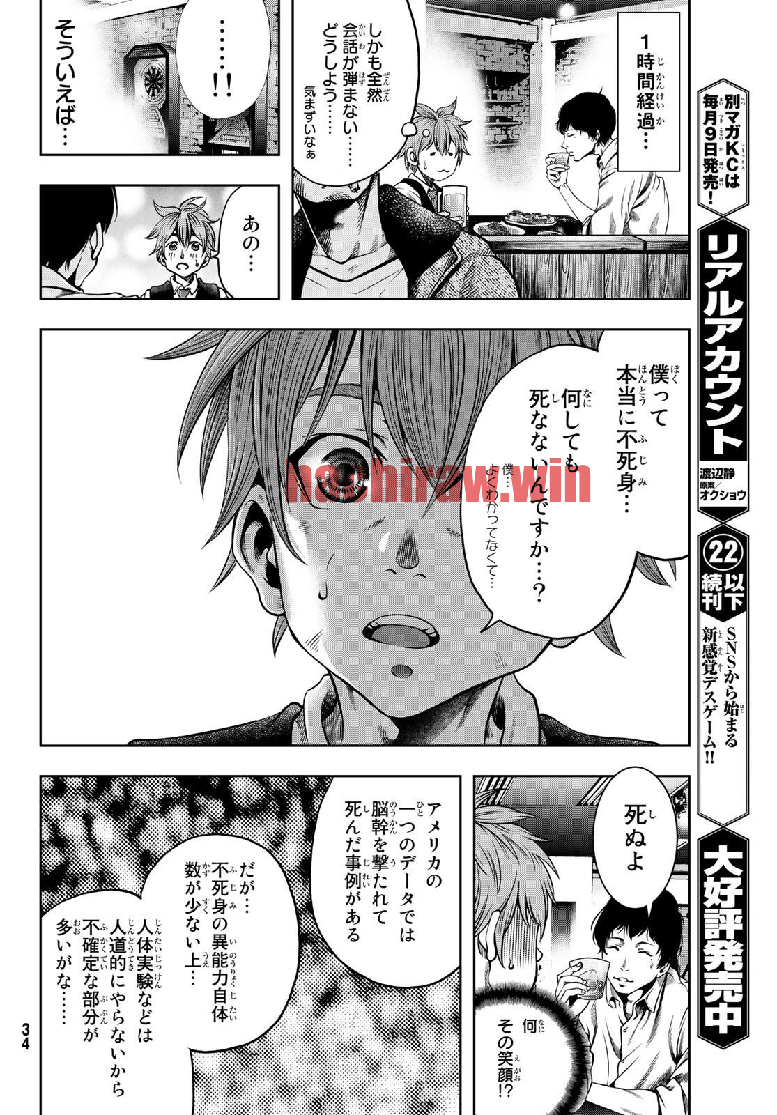 img 26