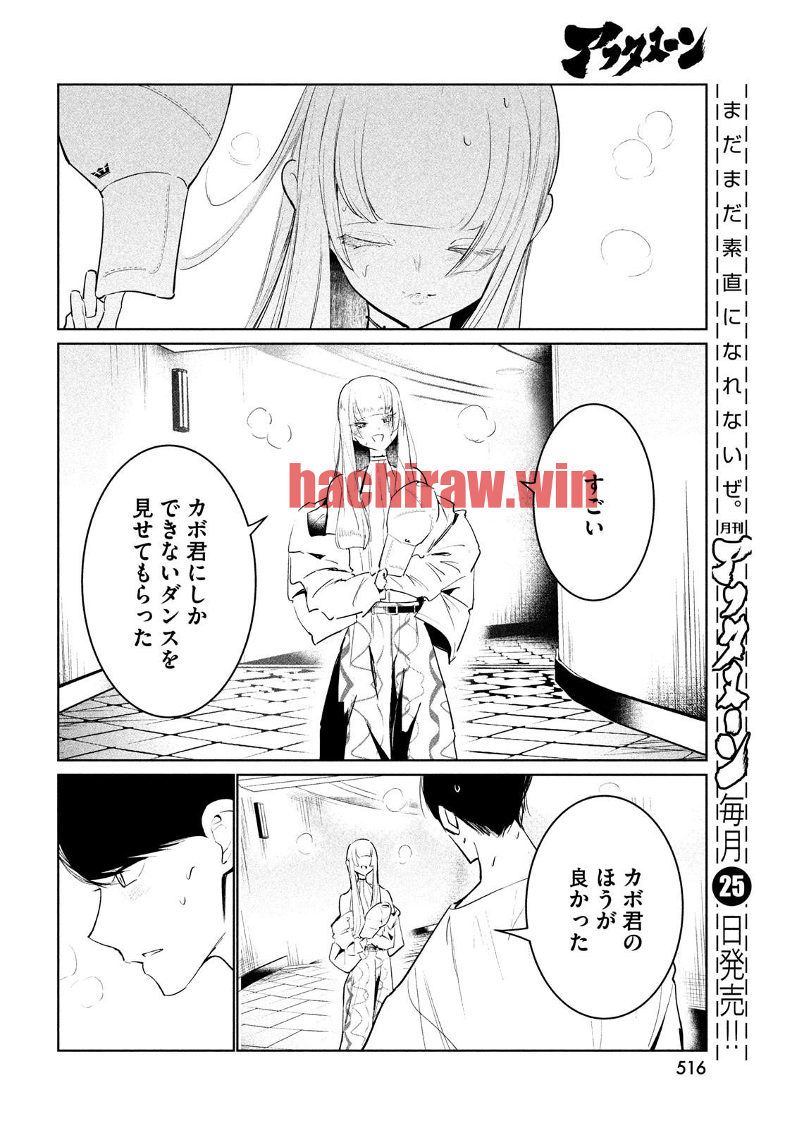img 11