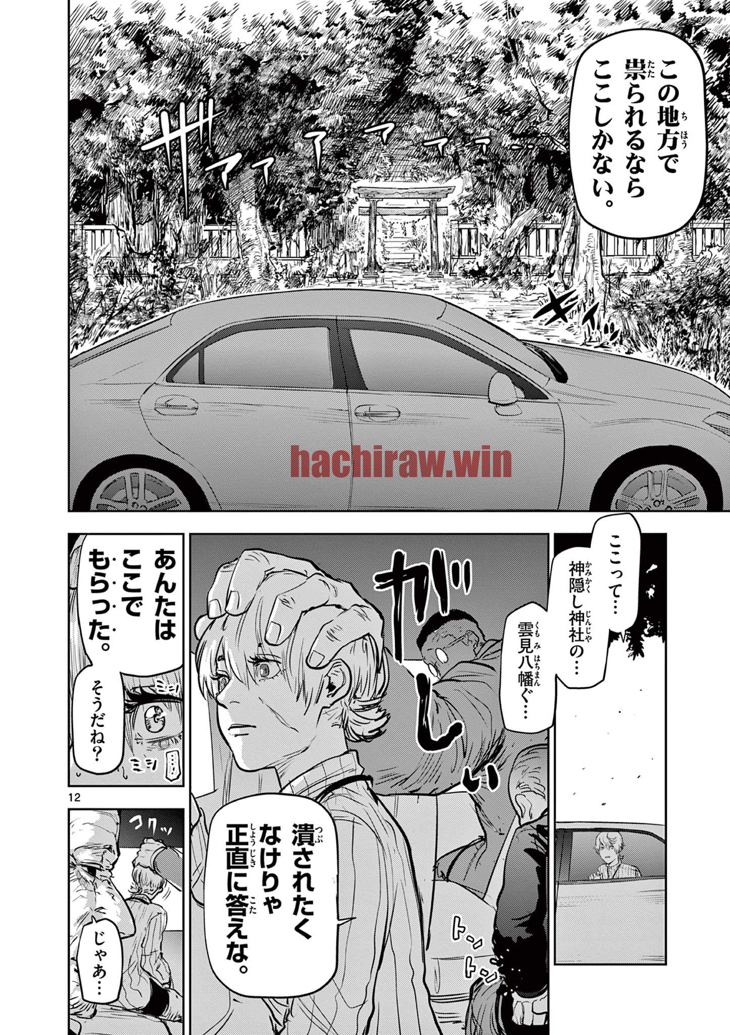 img 11