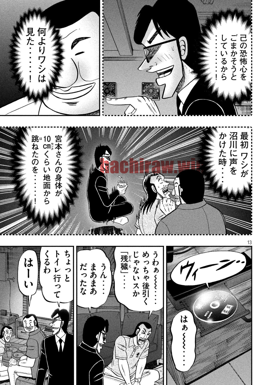 img 12