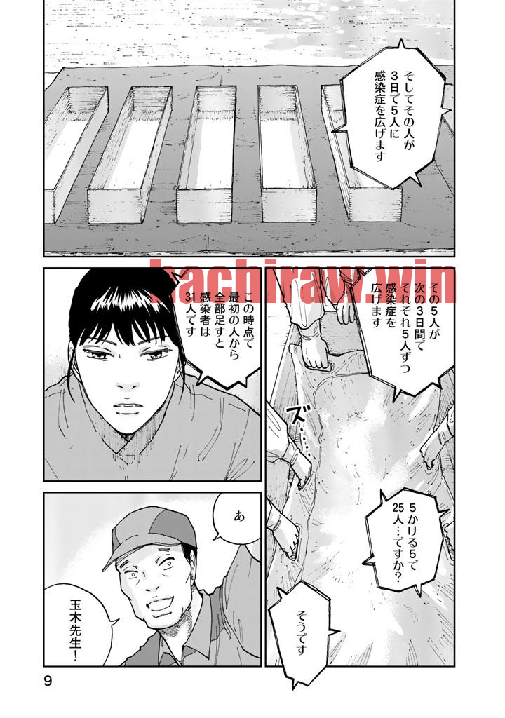 img 6