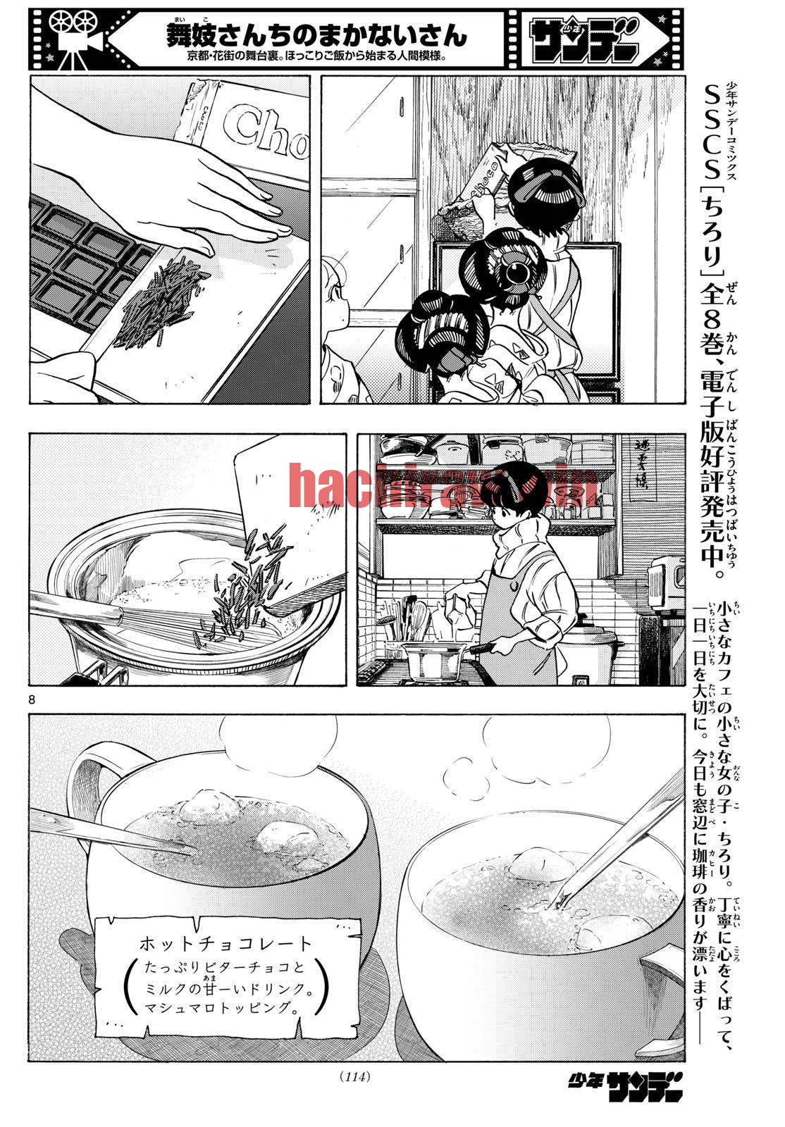 img 7