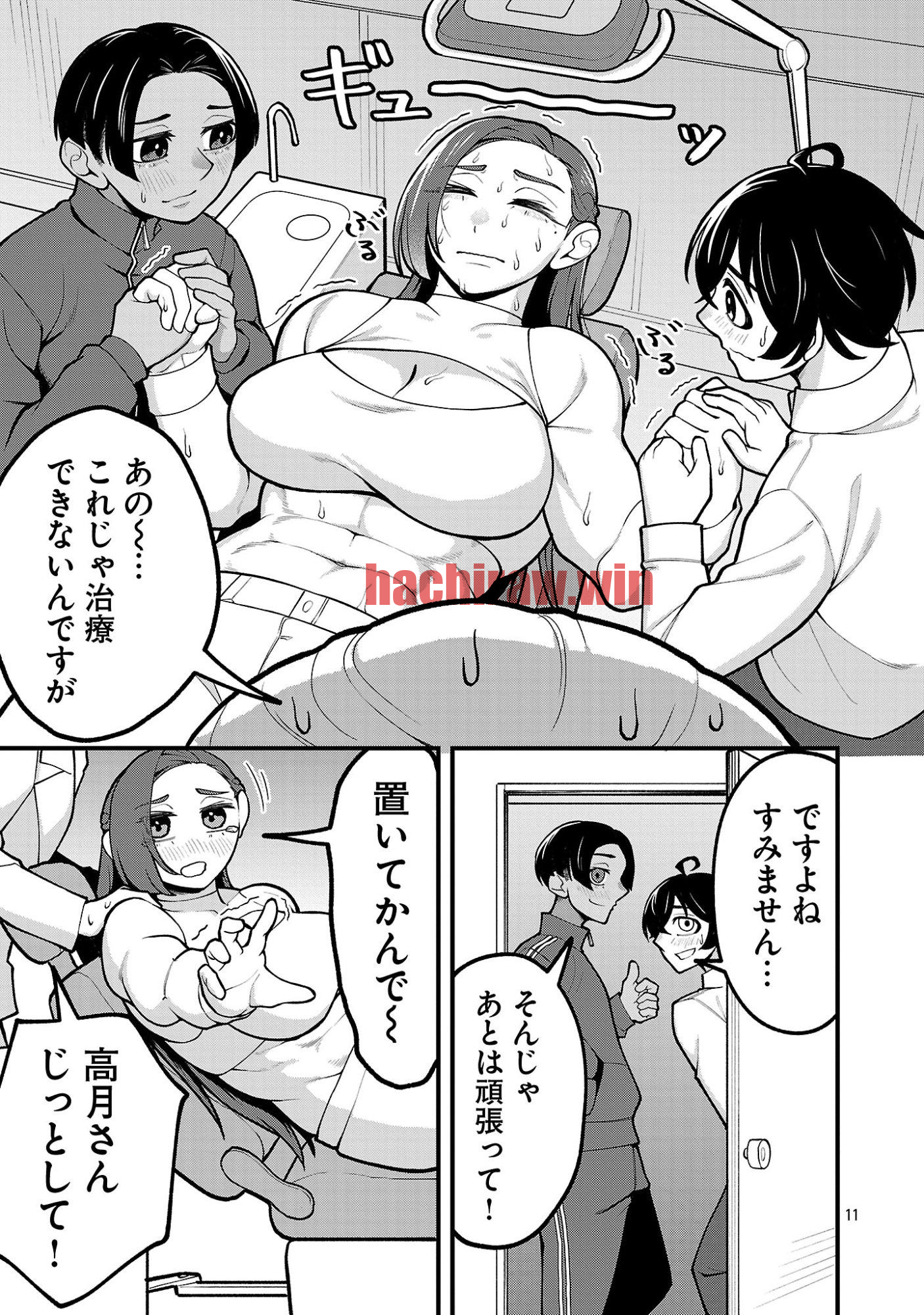 img 11