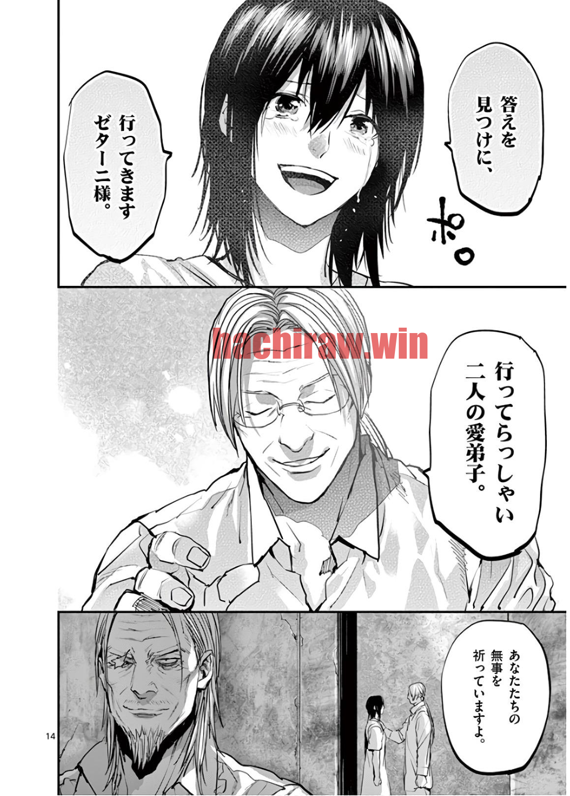 img 13