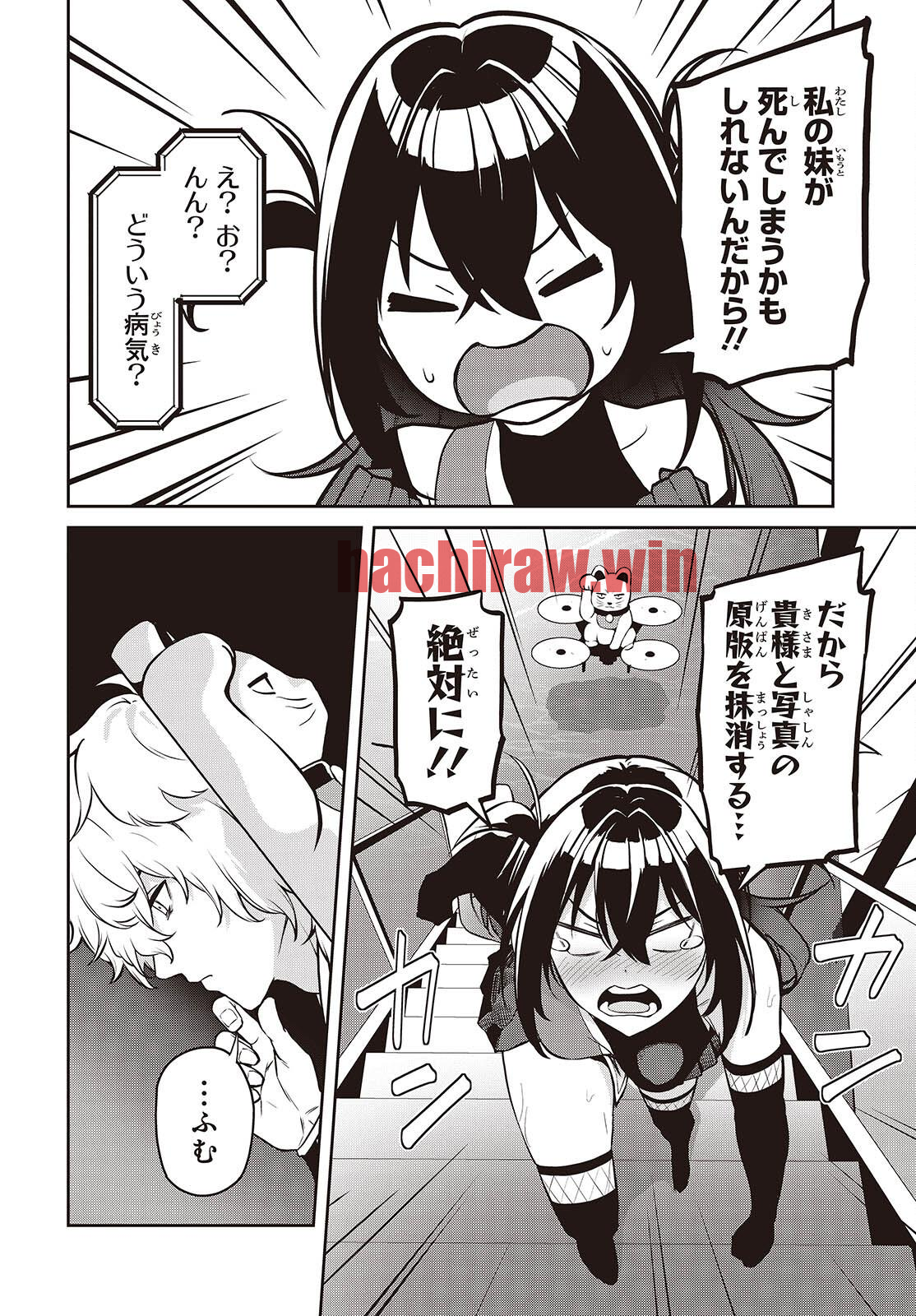 img 23