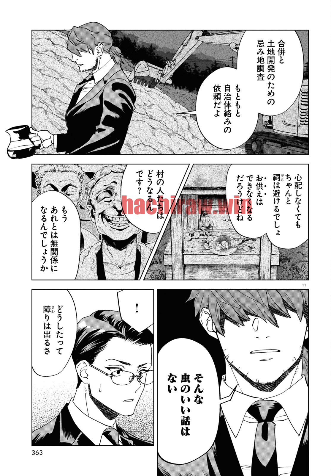 img 10