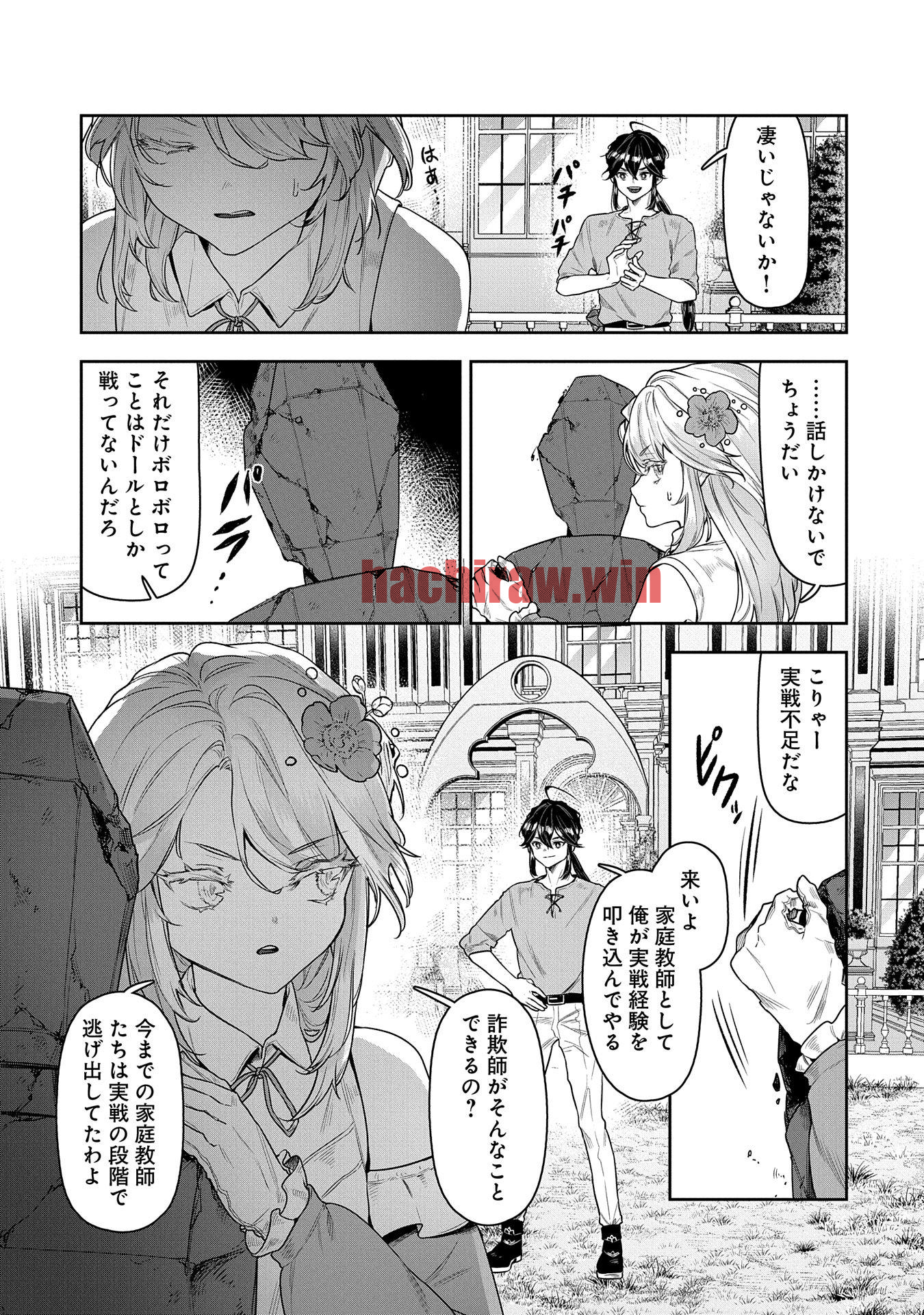 img 28