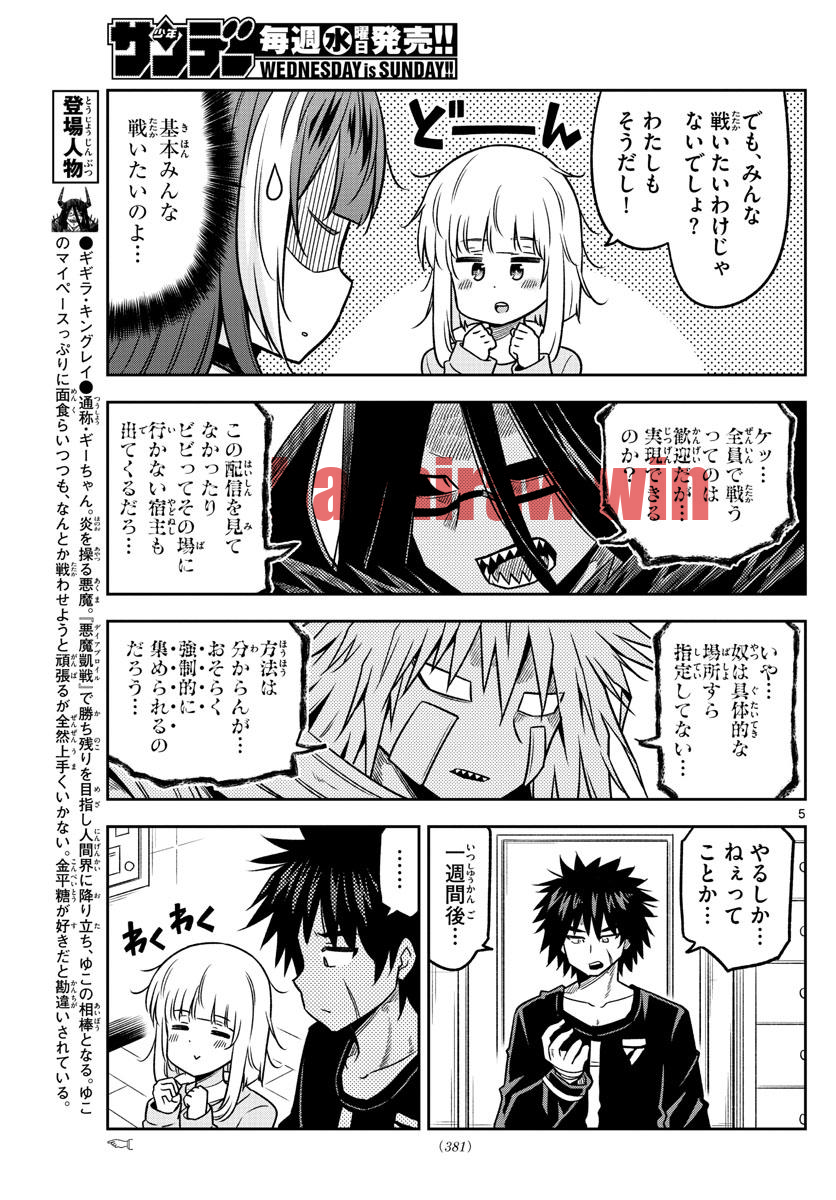 img 4