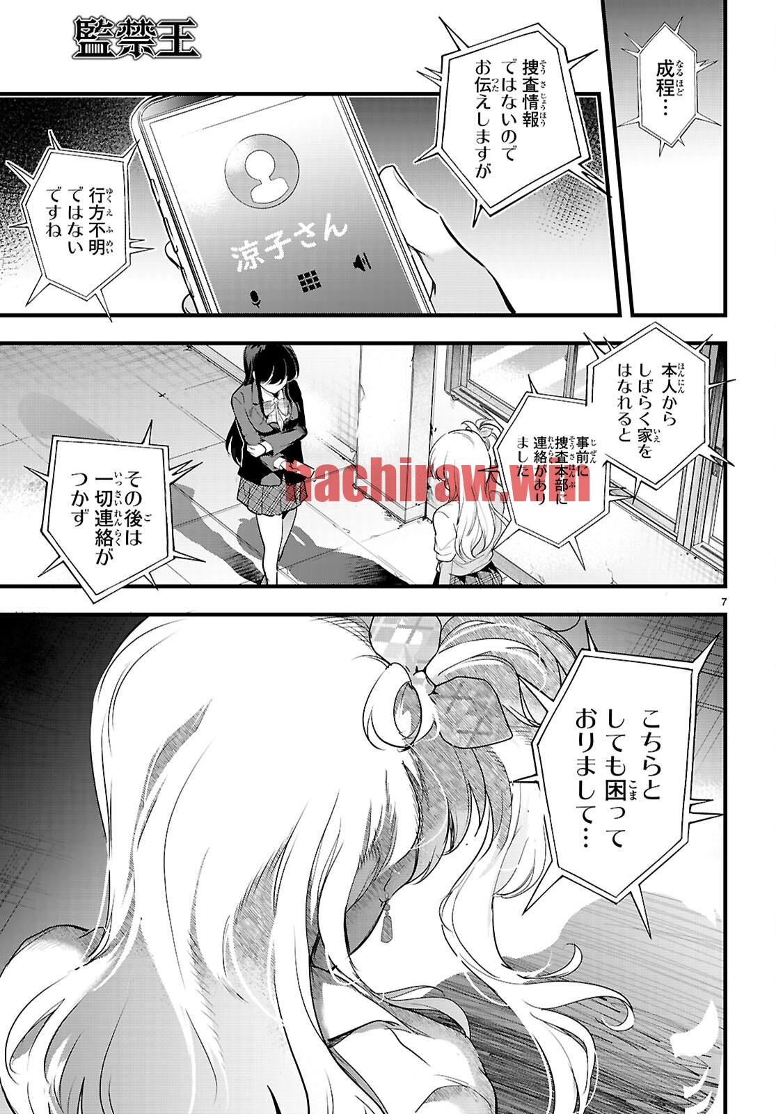img 6