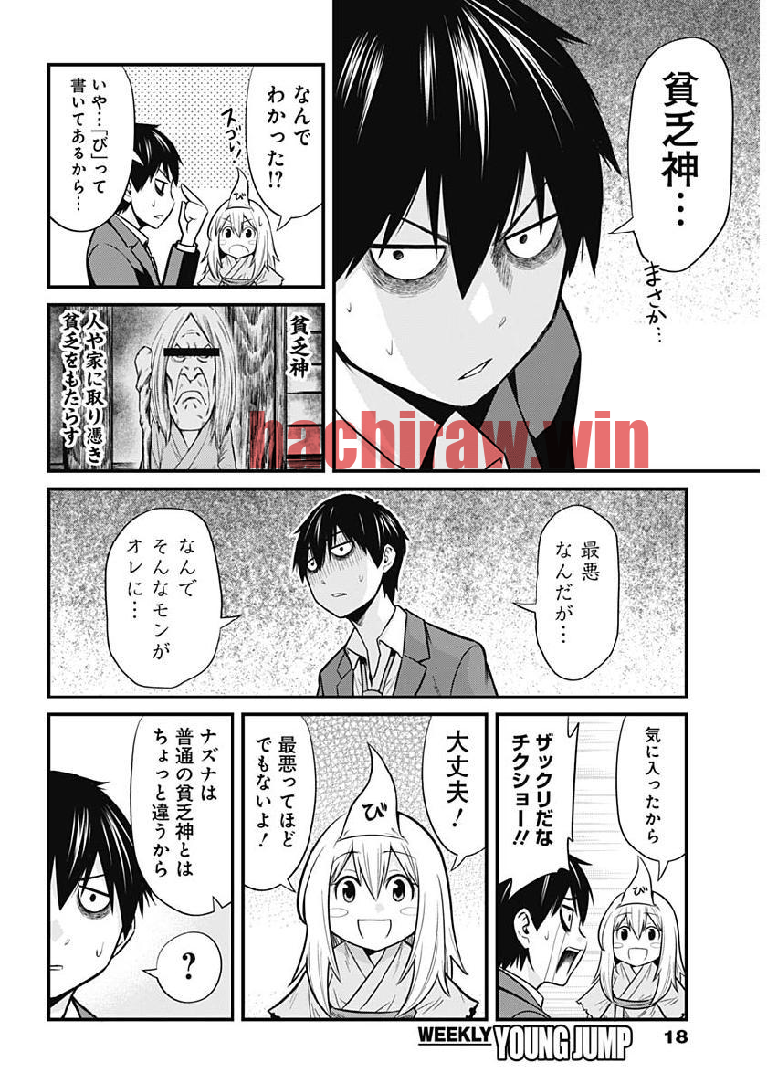 img 8