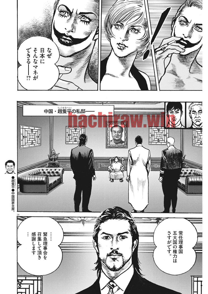 img 13