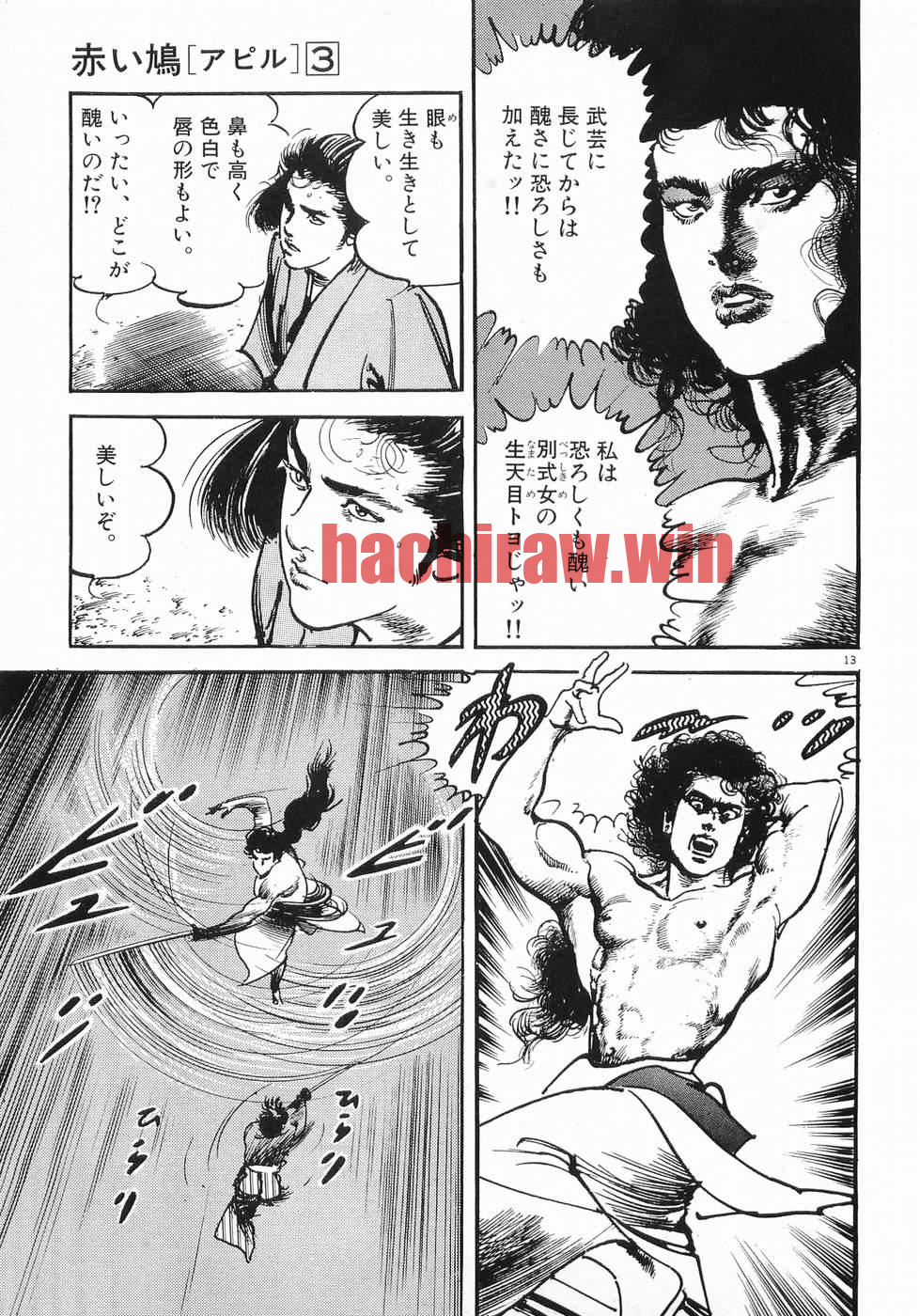 img 12