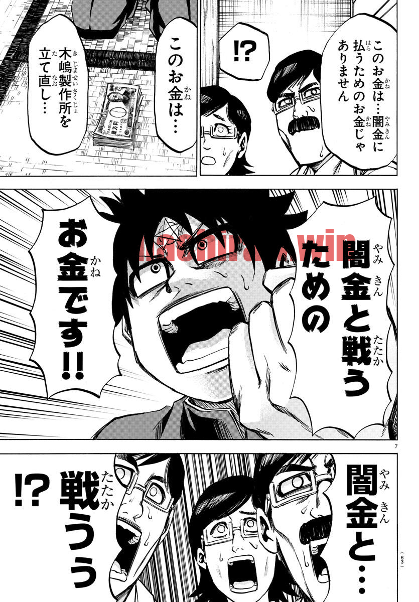 img 6