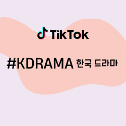 love is true korean drama｜TikTok Search