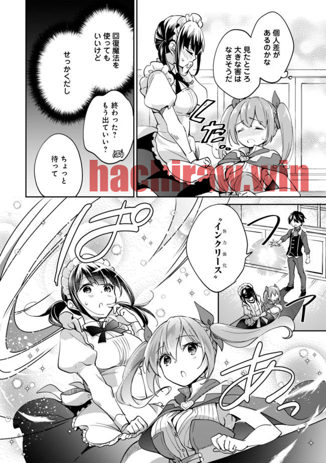 img 9
