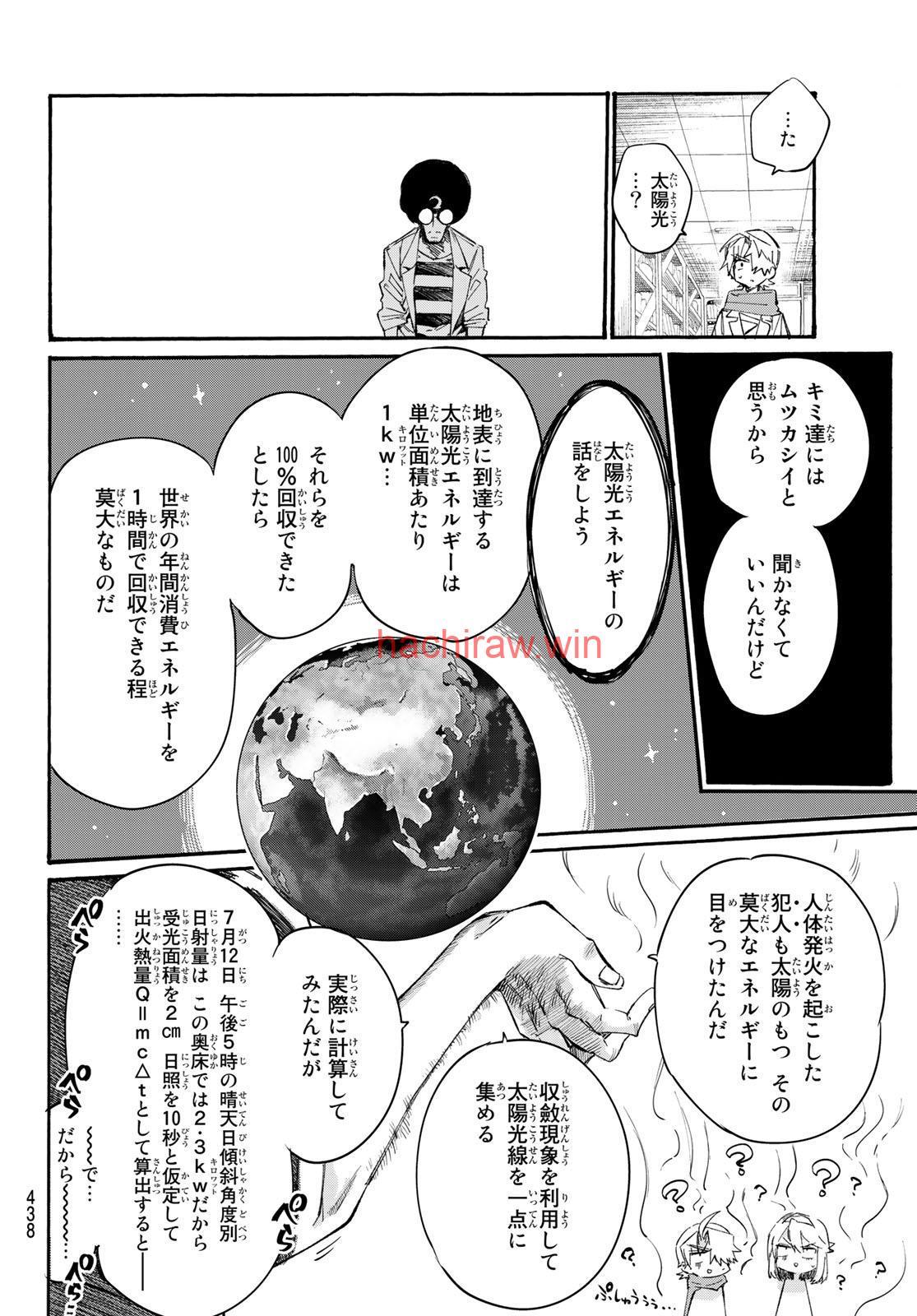 img 9