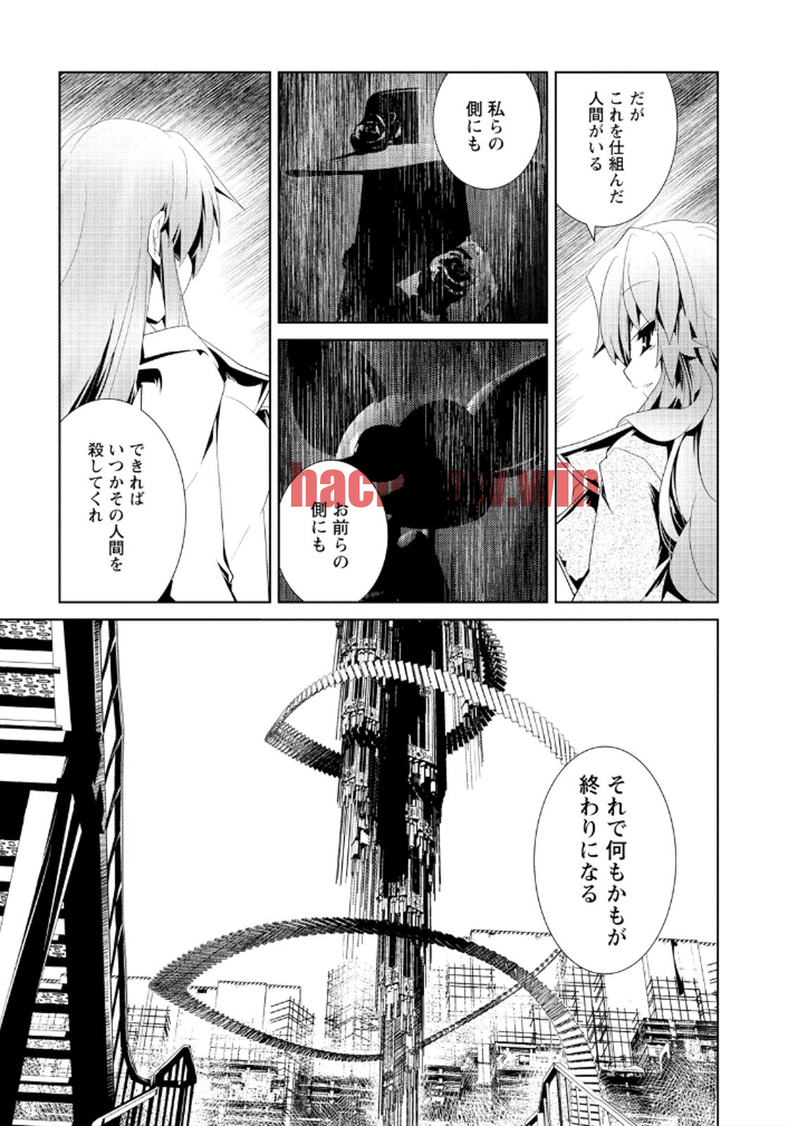 img 12