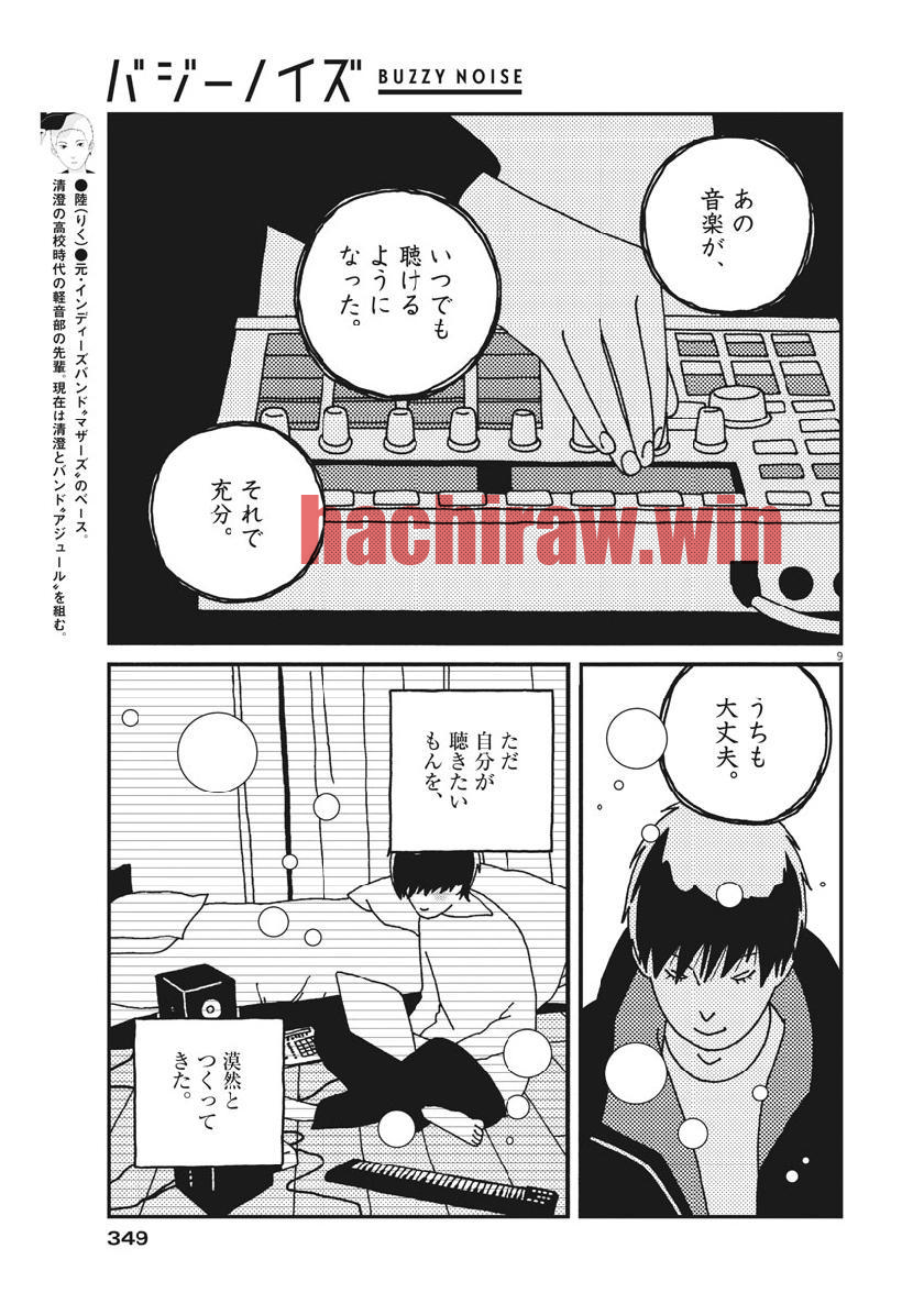 img 8