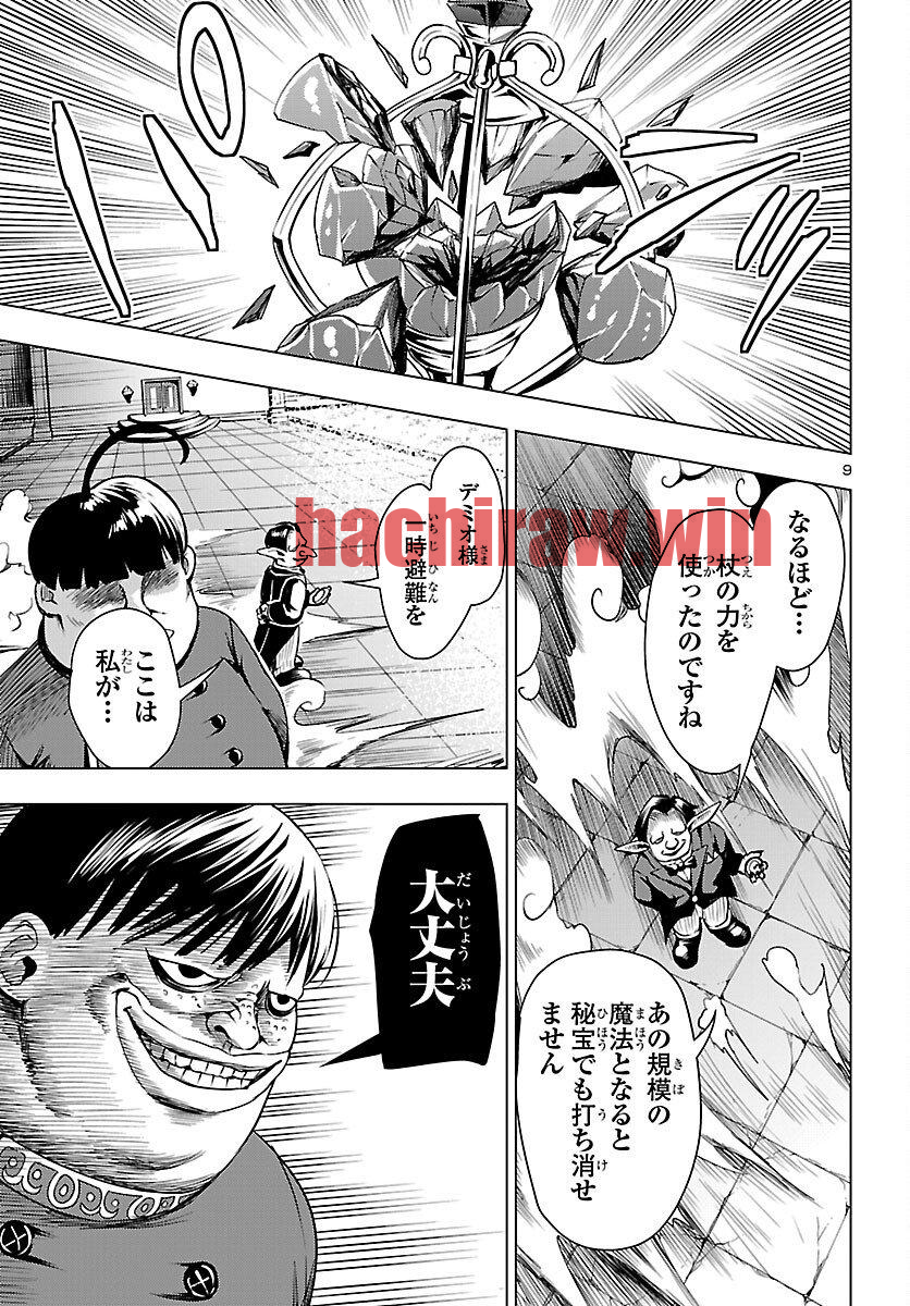 img 9