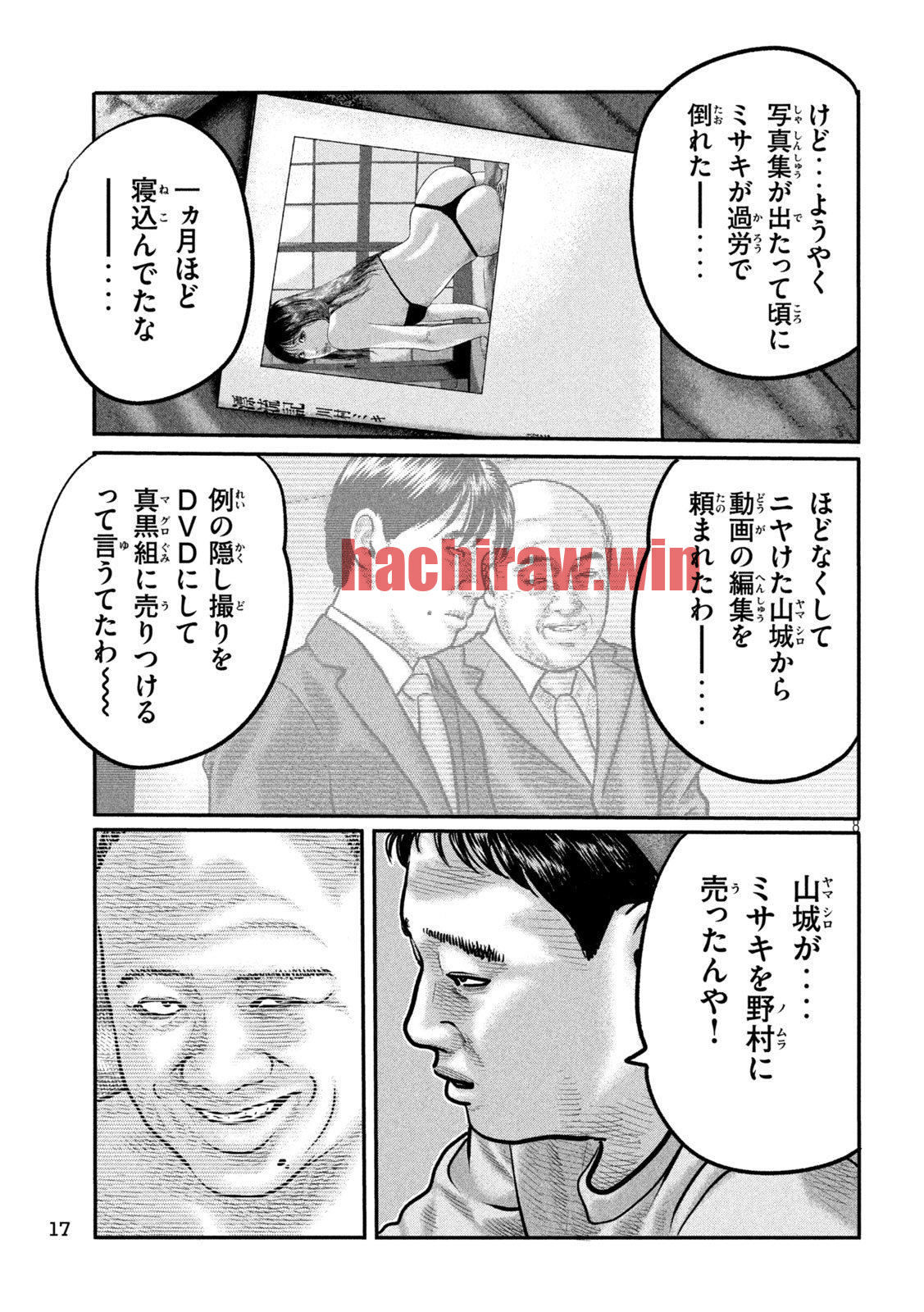 img 7