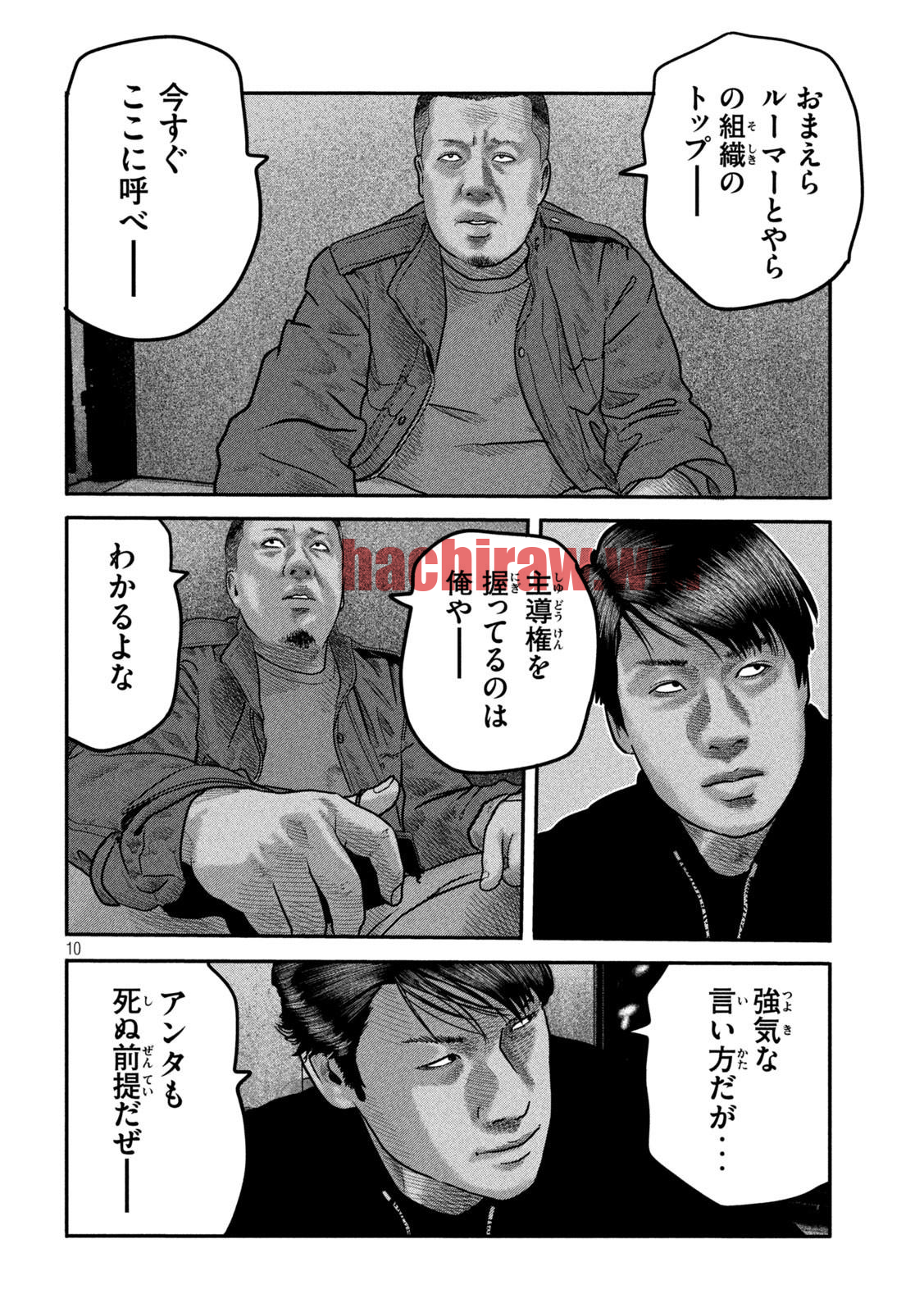 img 9
