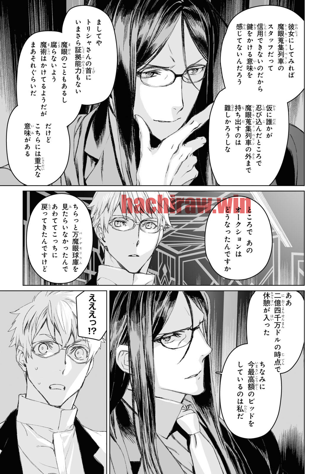 img 7