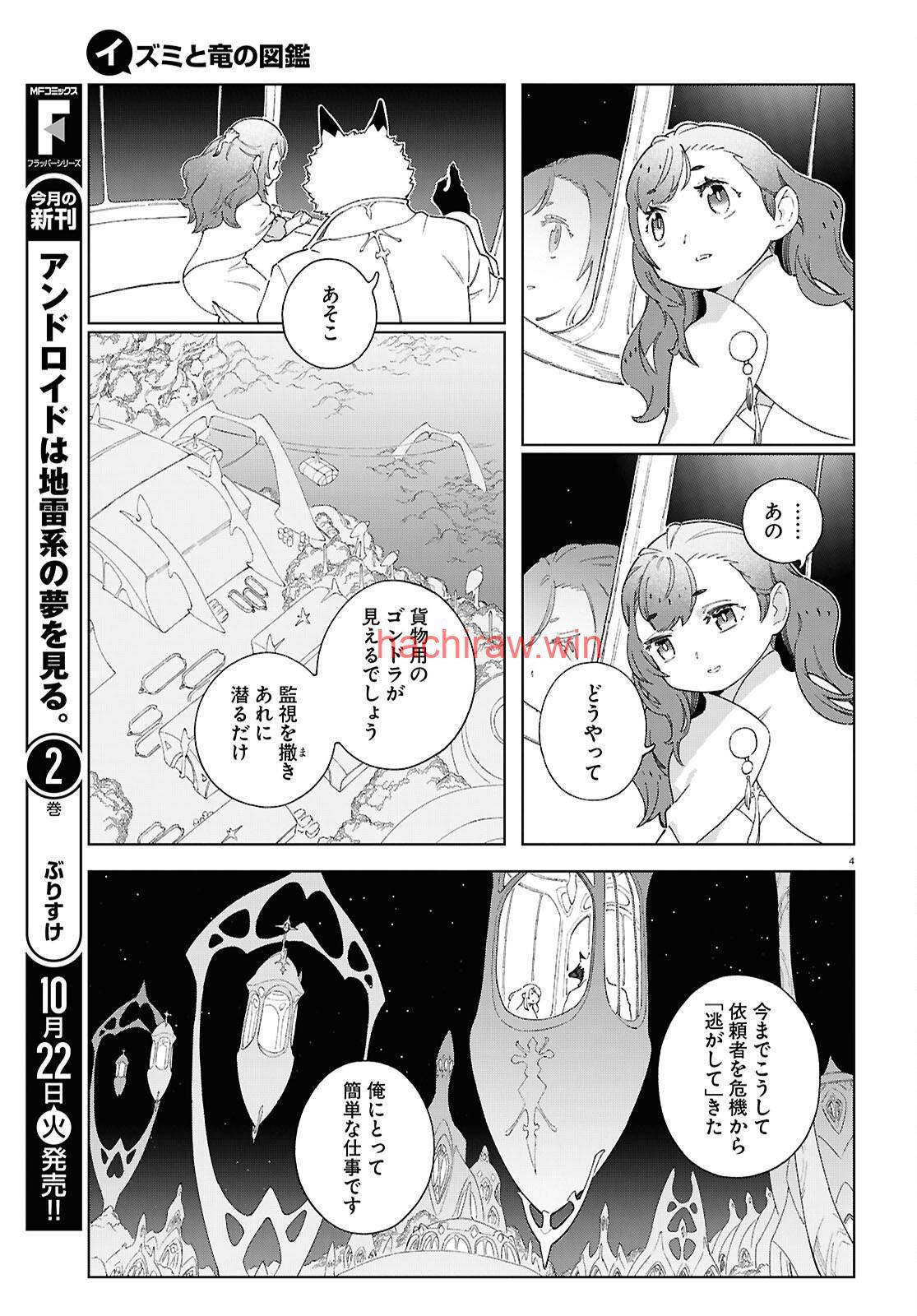 img 3