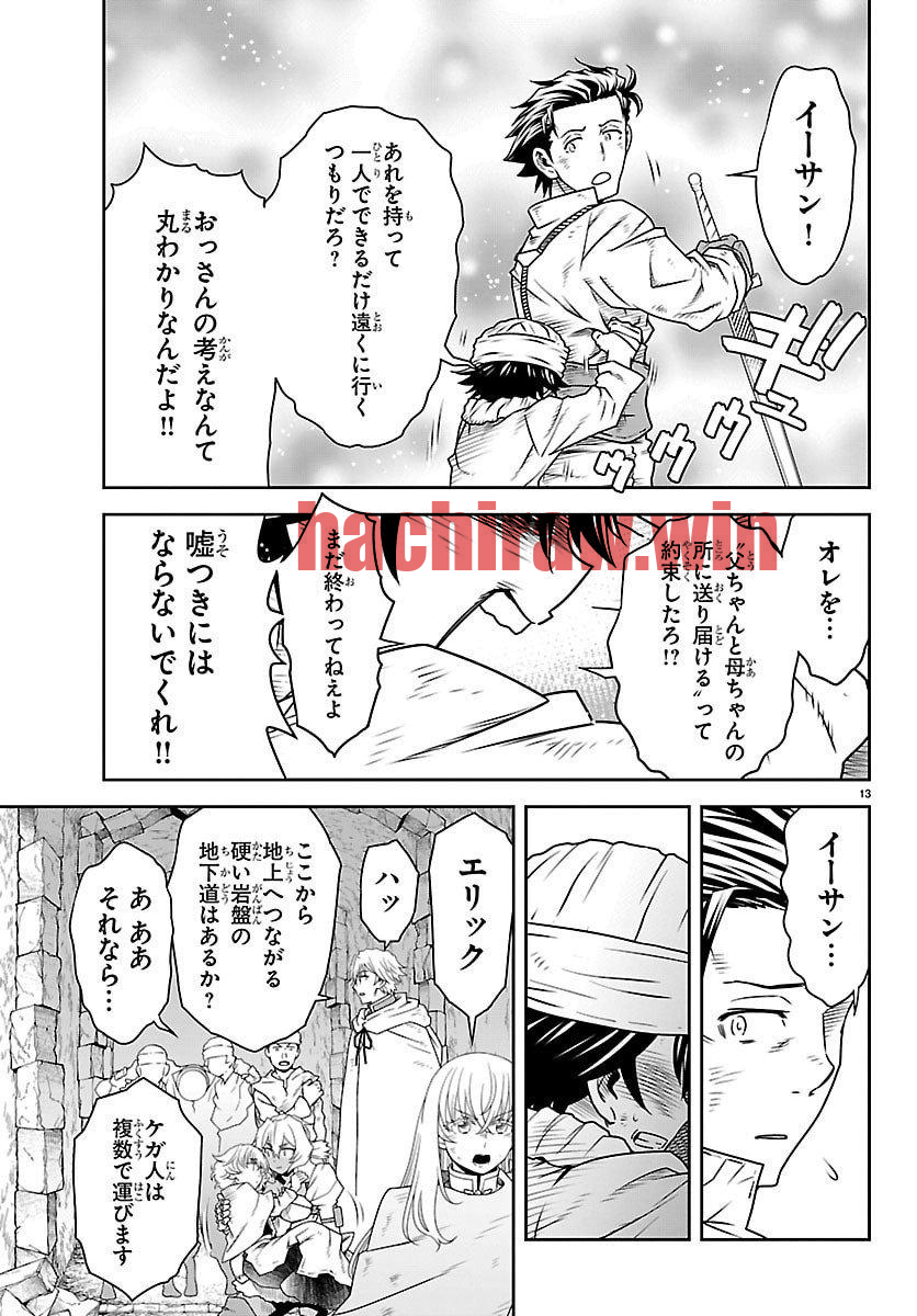 img 12