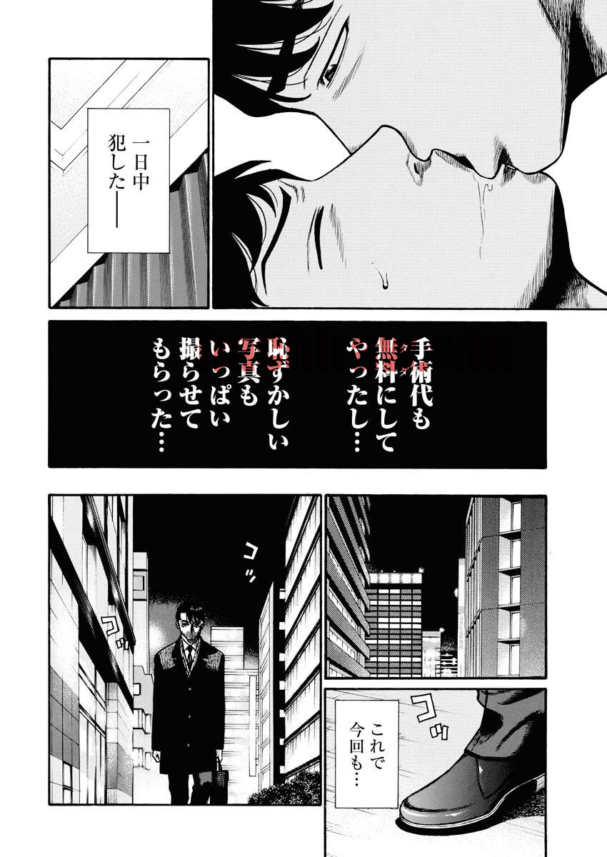 img 38