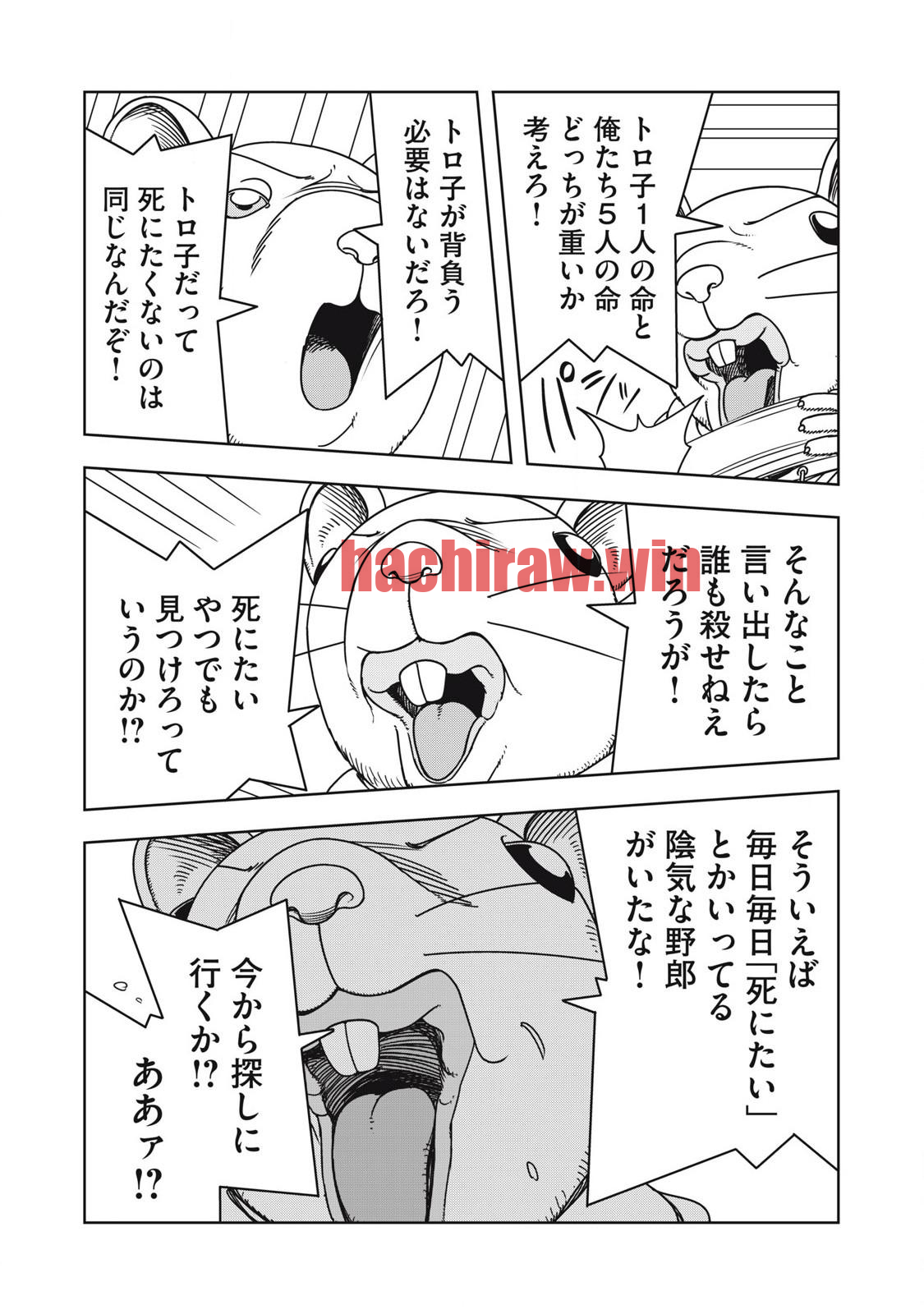 img 6