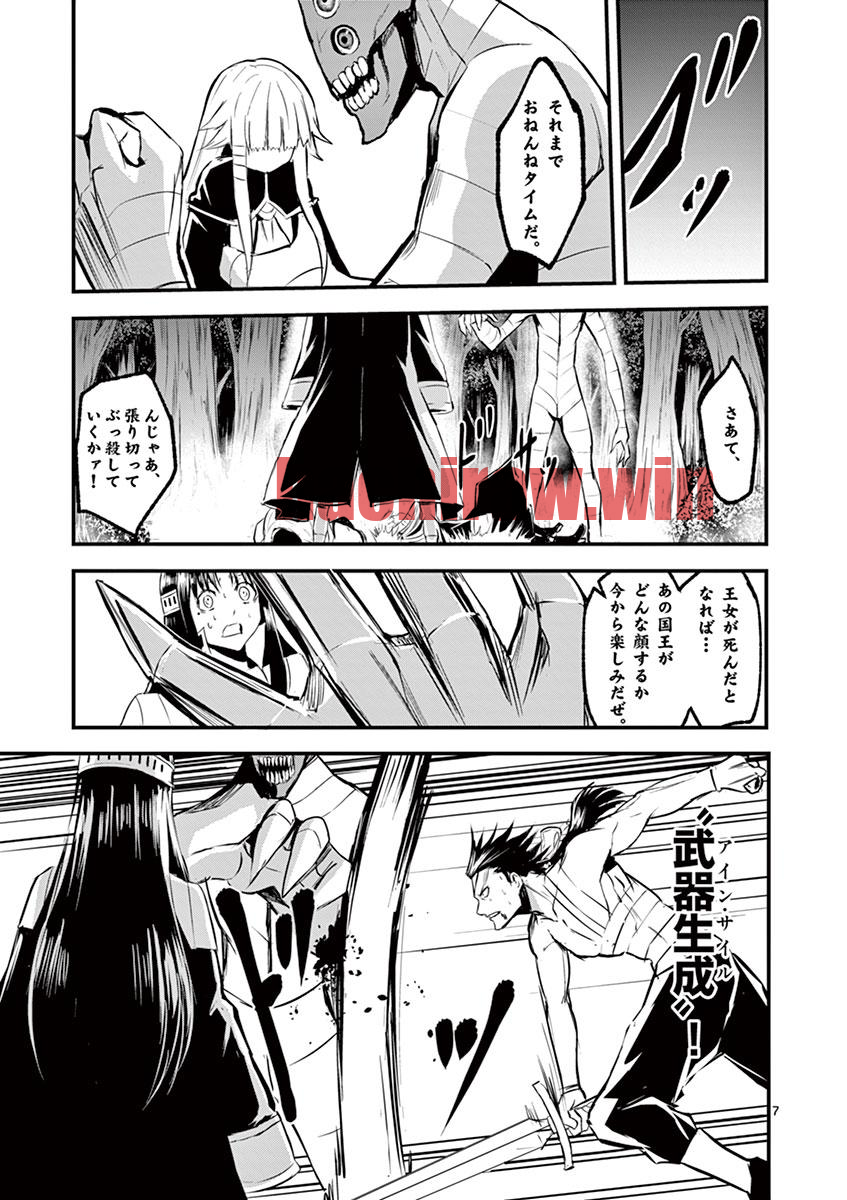 img 6