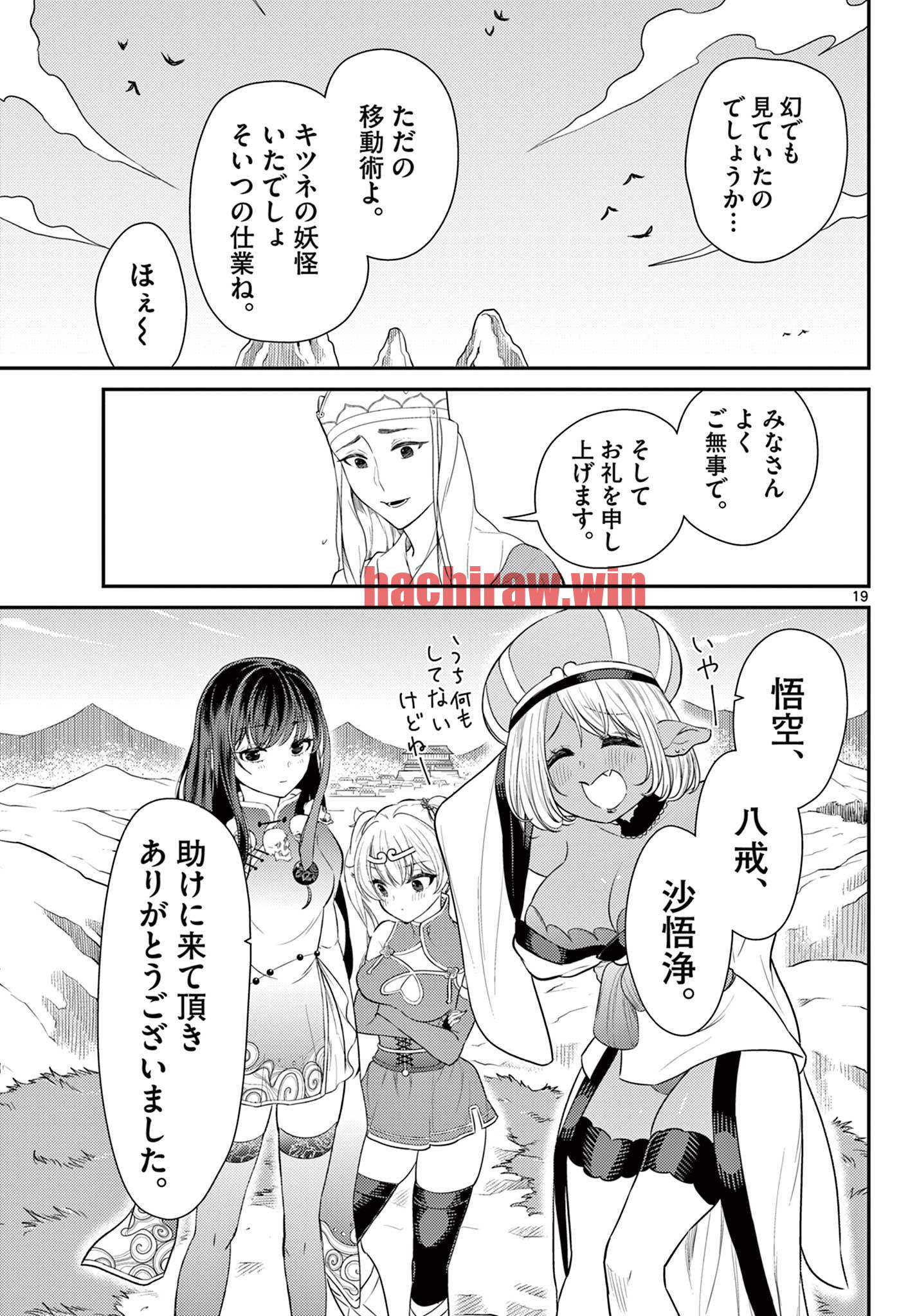 img 18