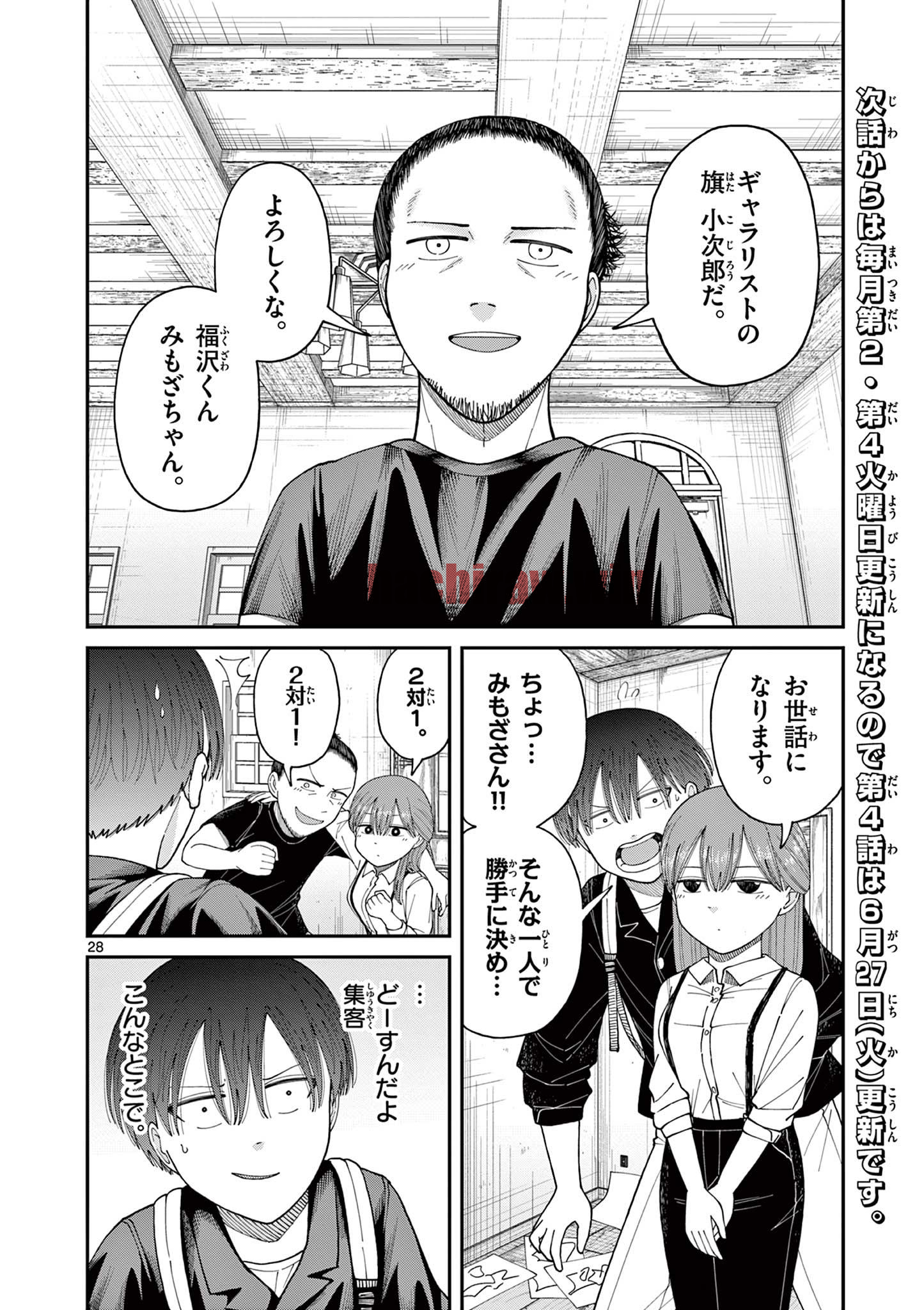 img 27
