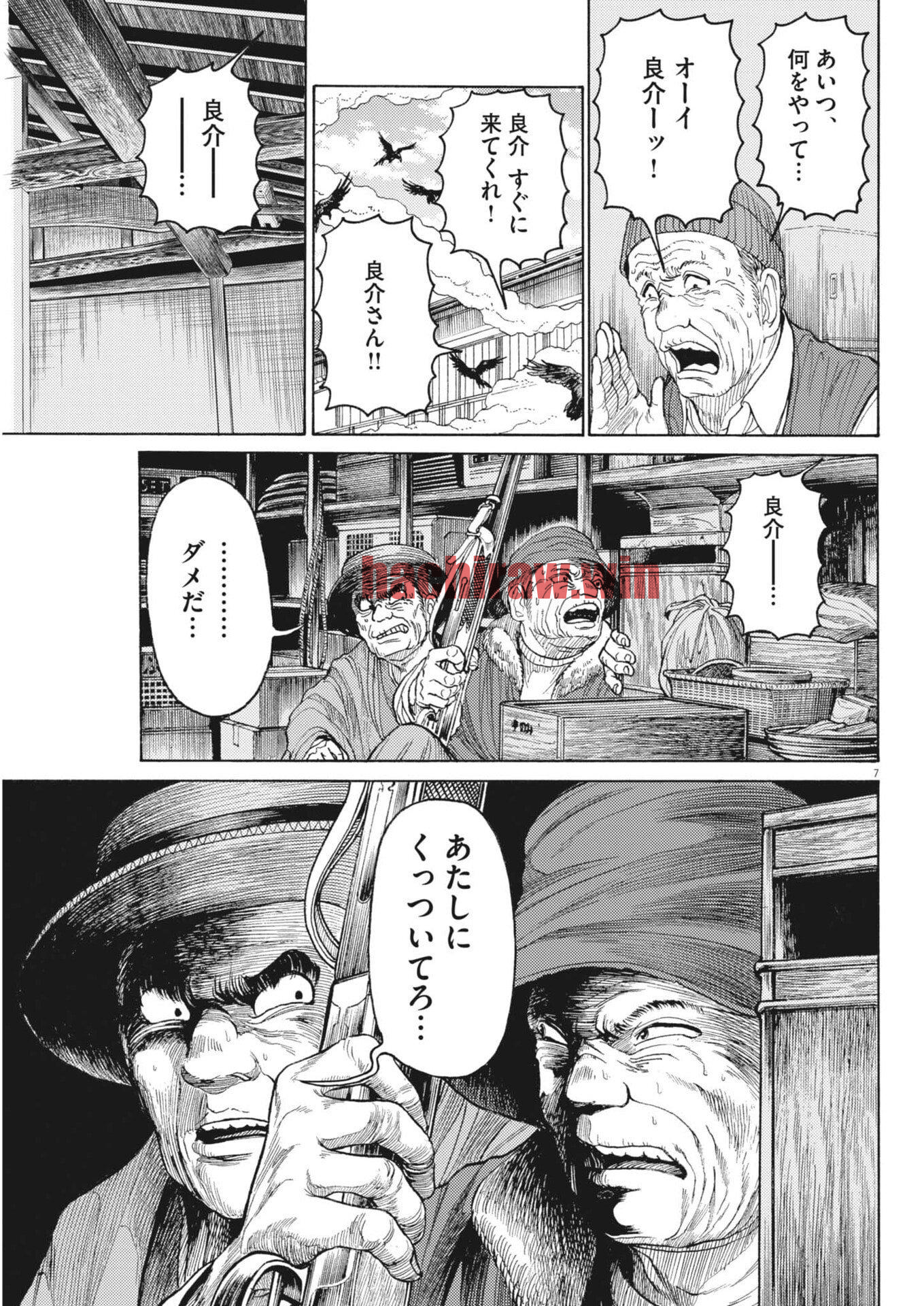 img 7