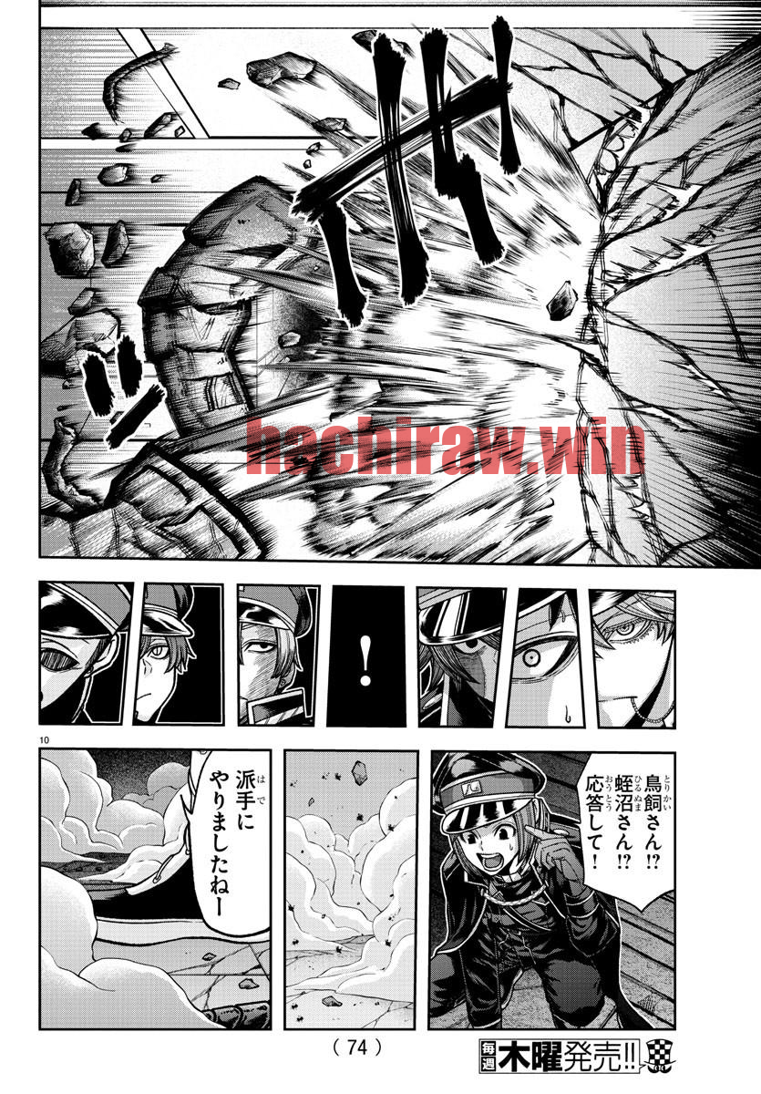 img 9