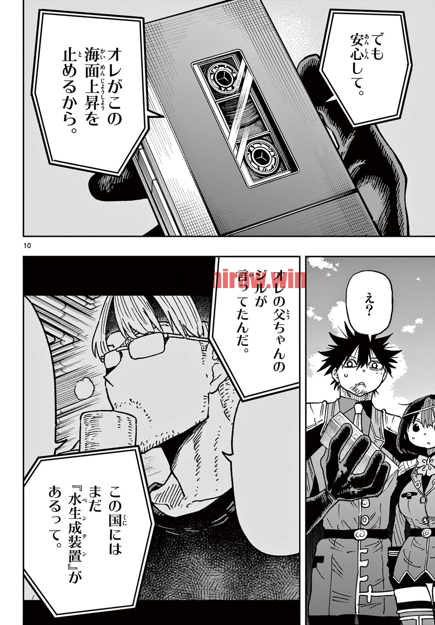 img 9
