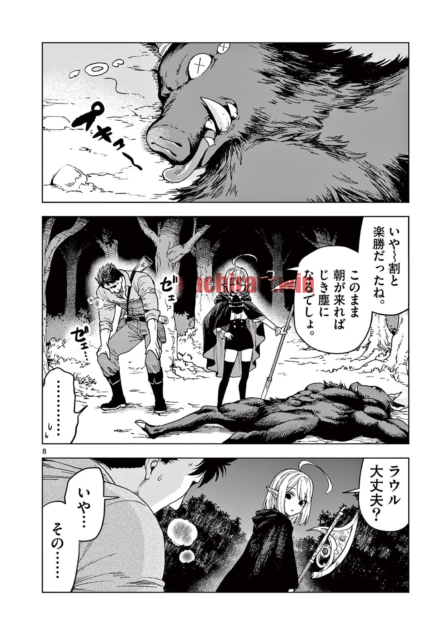 img 7