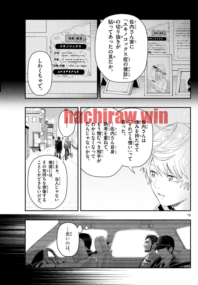 img 14